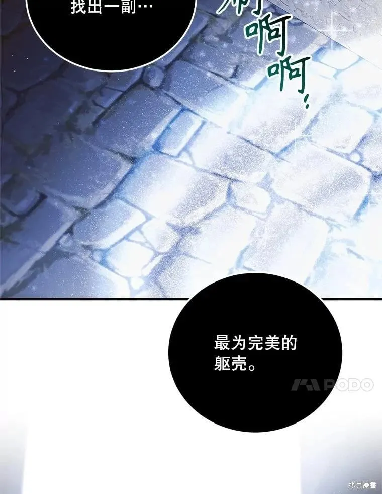 第114话 第135页