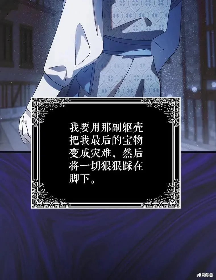 第114话 第137页