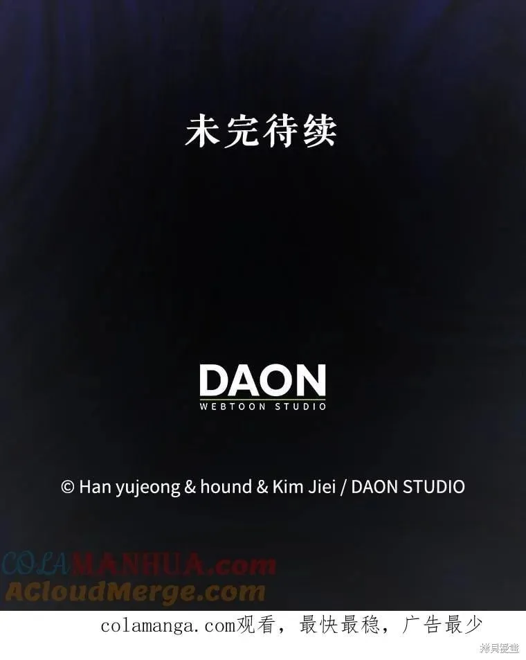 第114话 第138页