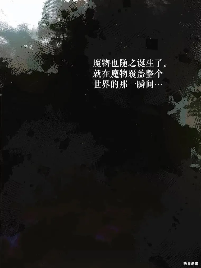 第114话 第140页