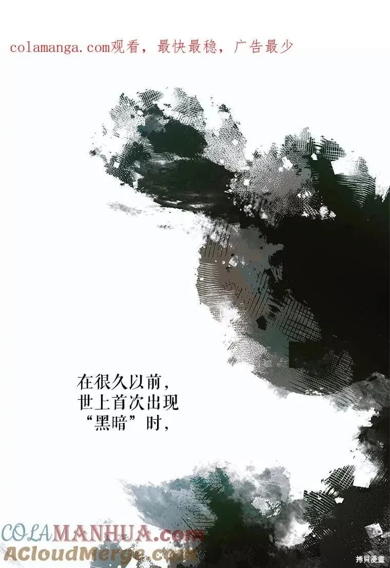 第115话 第1页