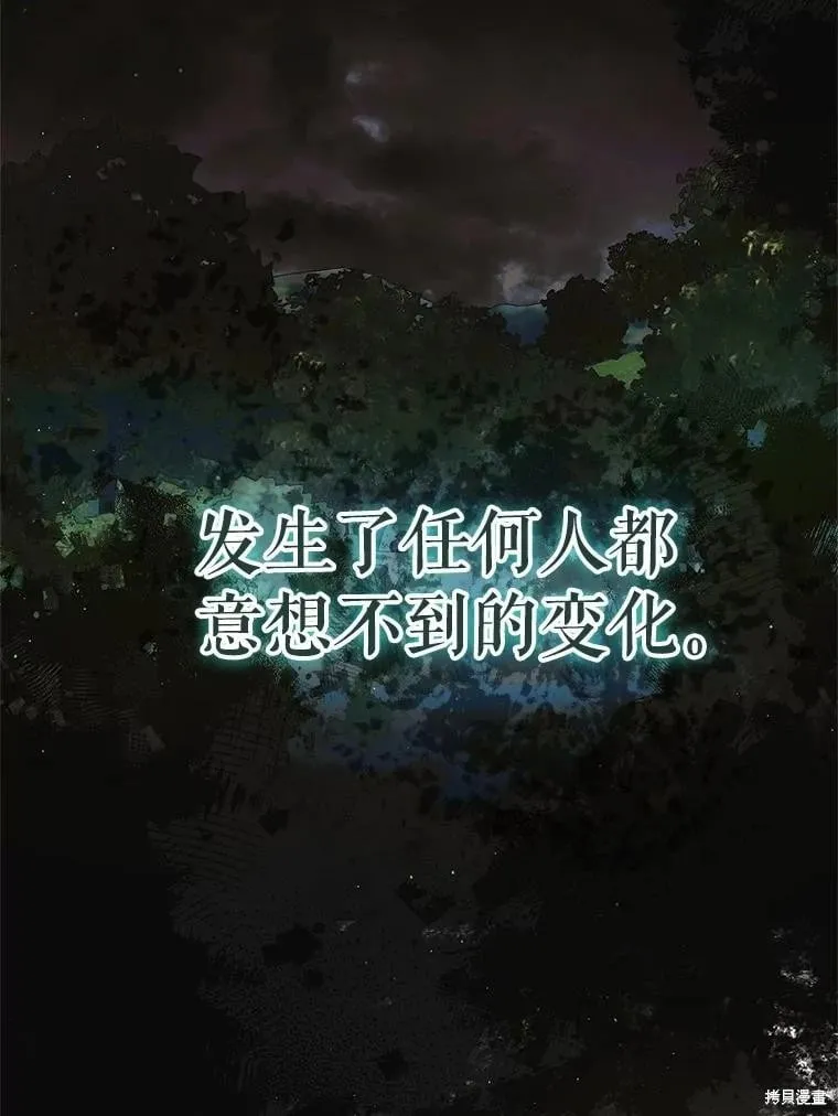 第115话 第3页
