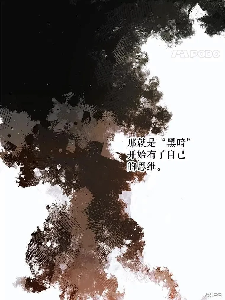 第115话 第4页