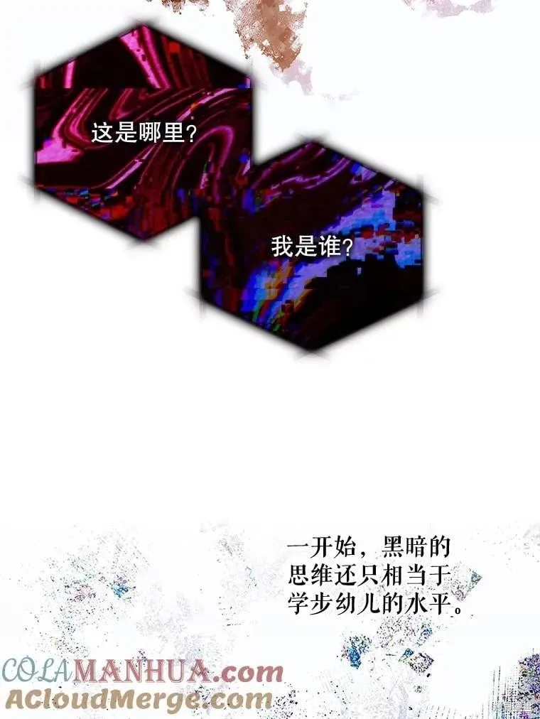 第115话 第5页