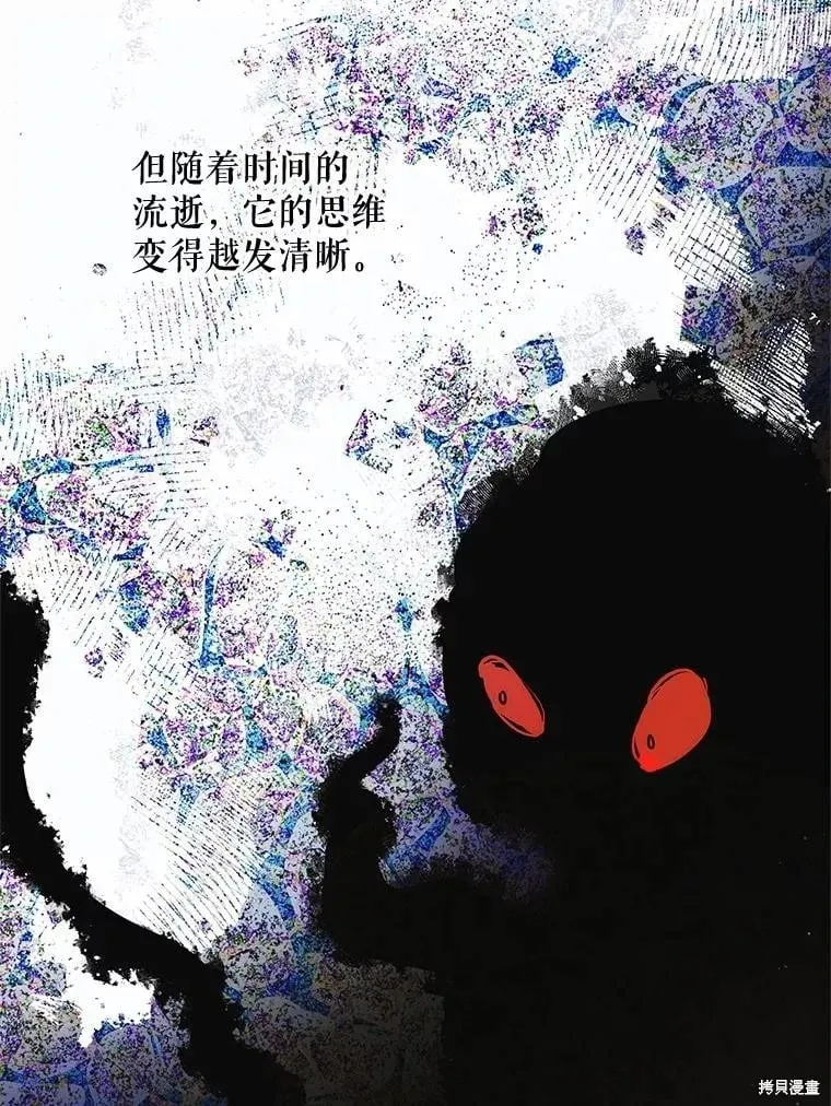第115话 第6页