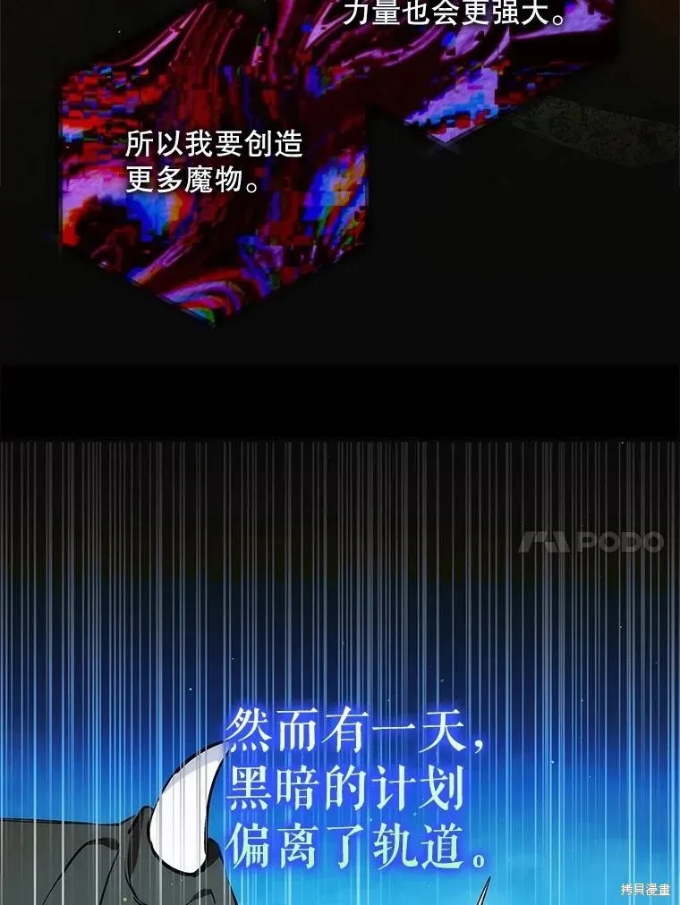 第115话 第10页