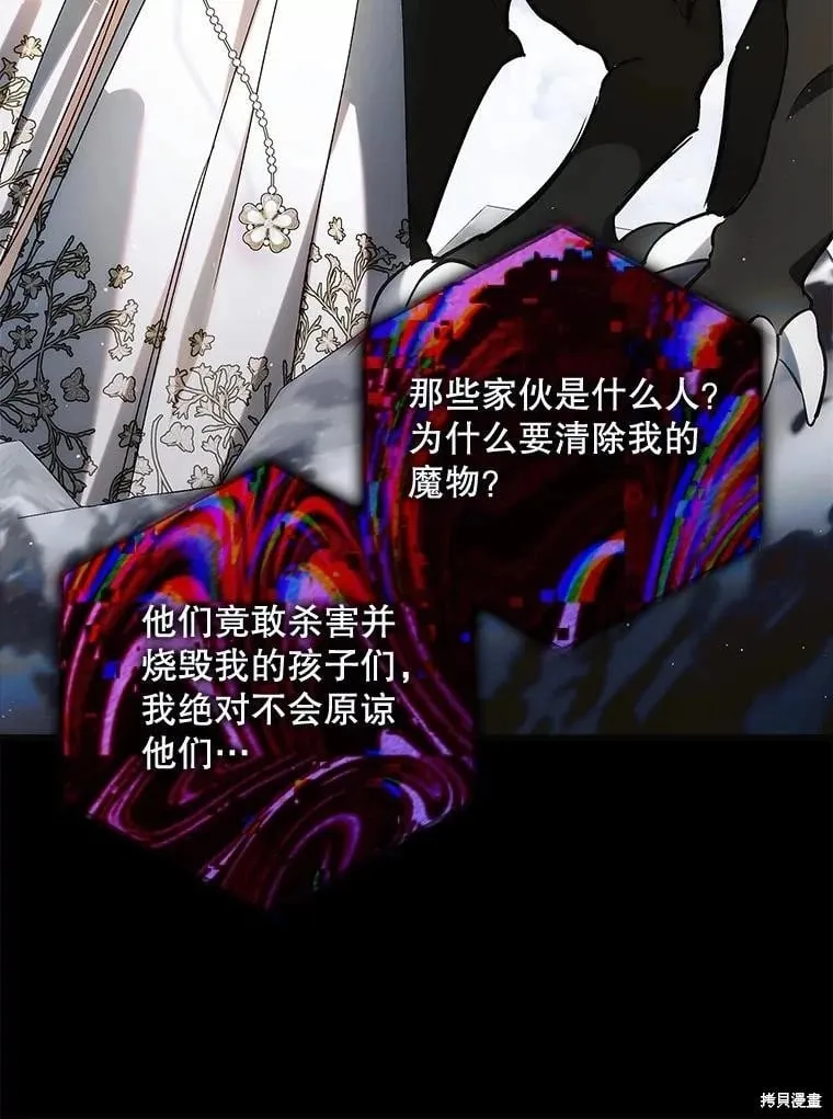 第115话 第12页