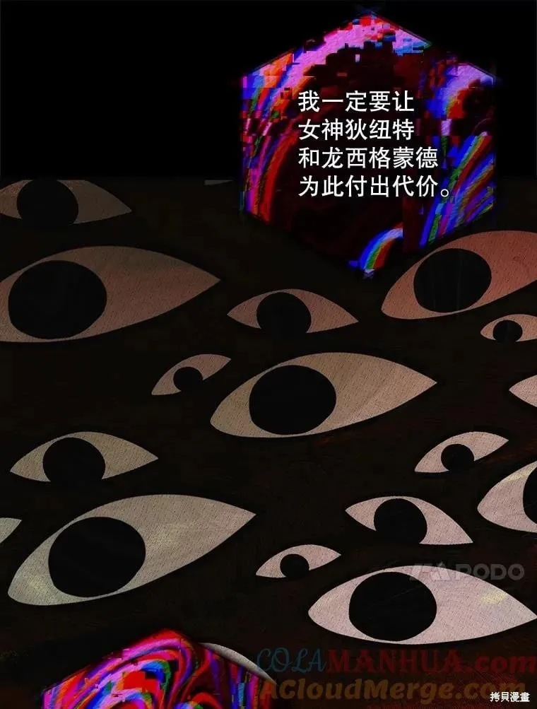 第115话 第13页