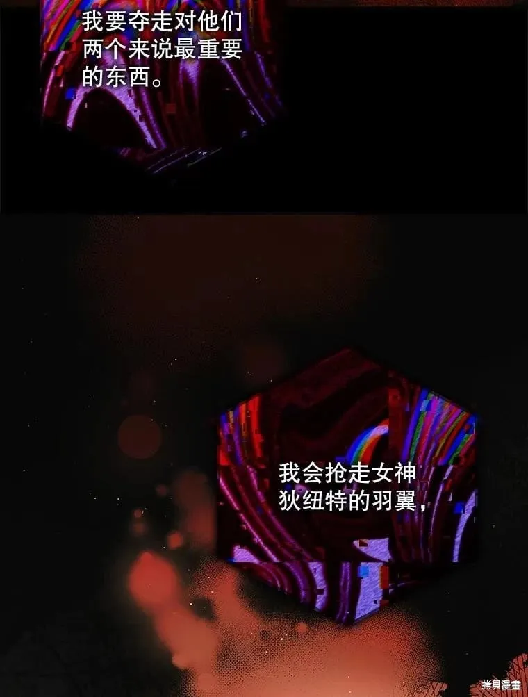 第115话 第14页