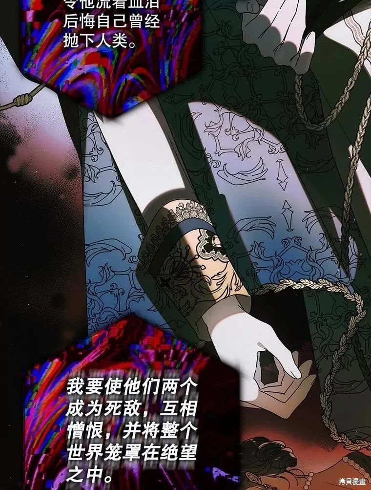 第115话 第18页