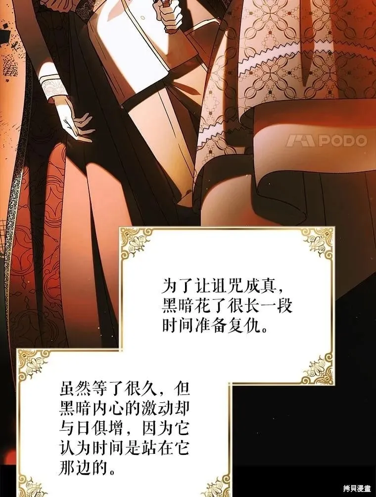 第115话 第20页