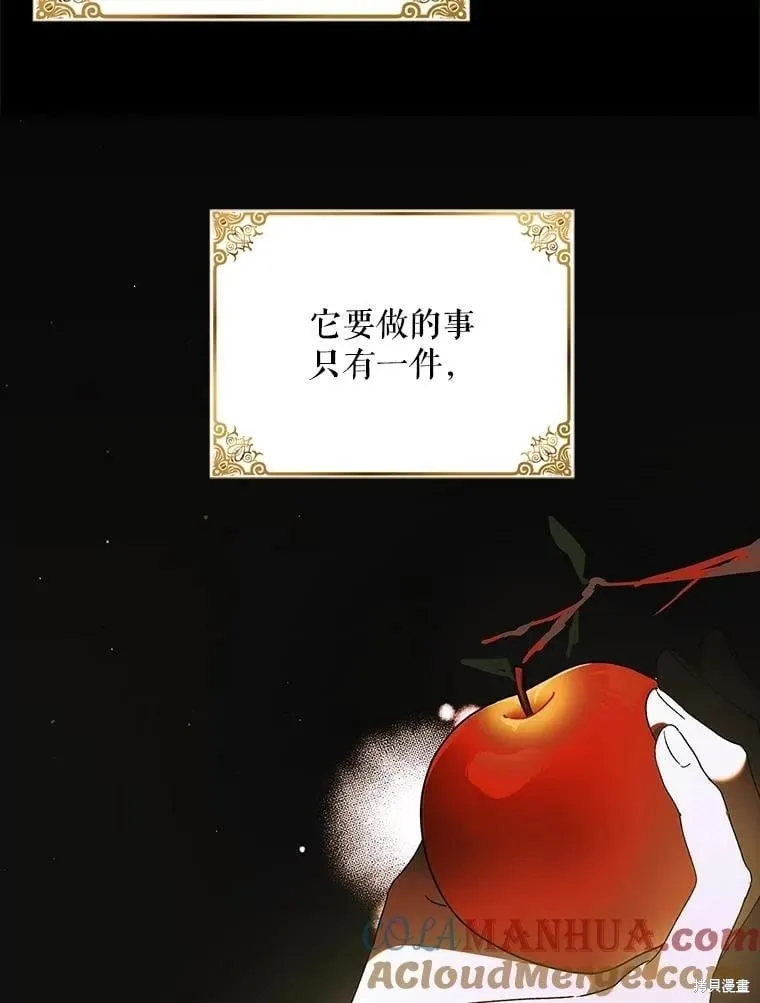 第115话 第21页