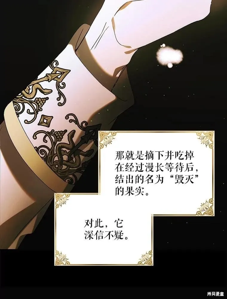 第115话 第22页