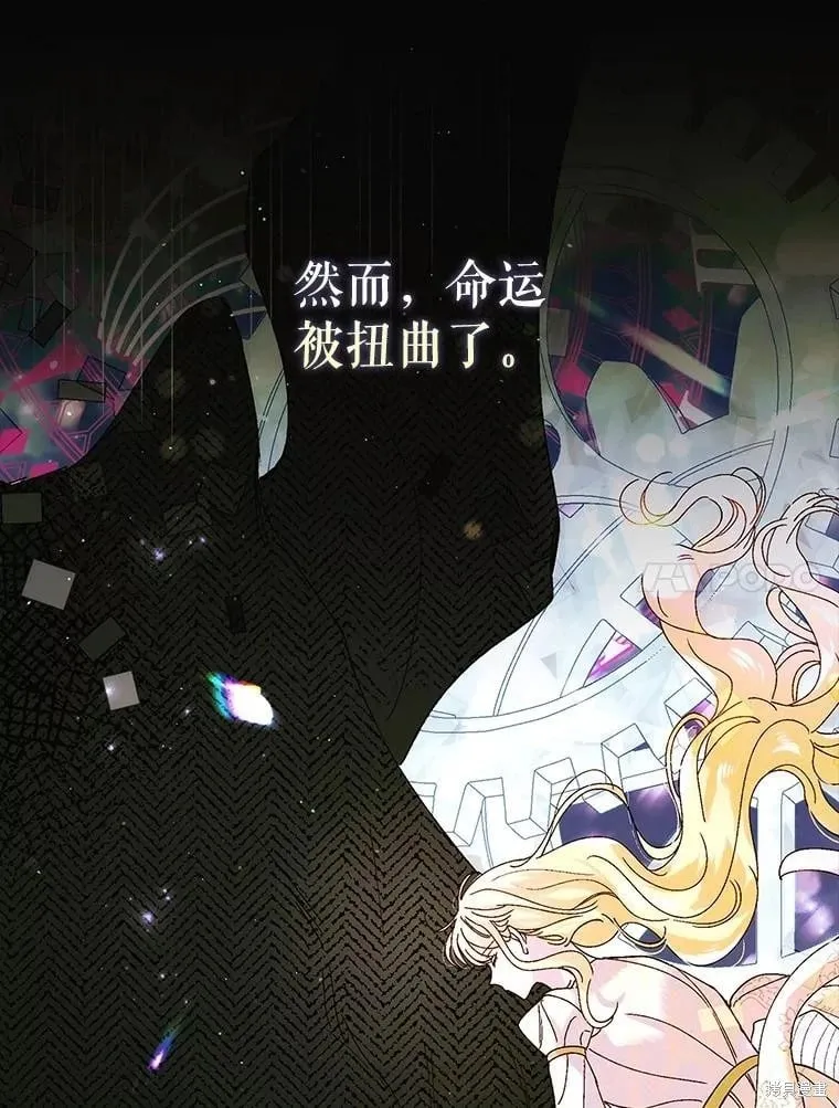 第115话 第23页