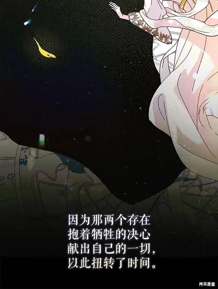 第115话 第24页