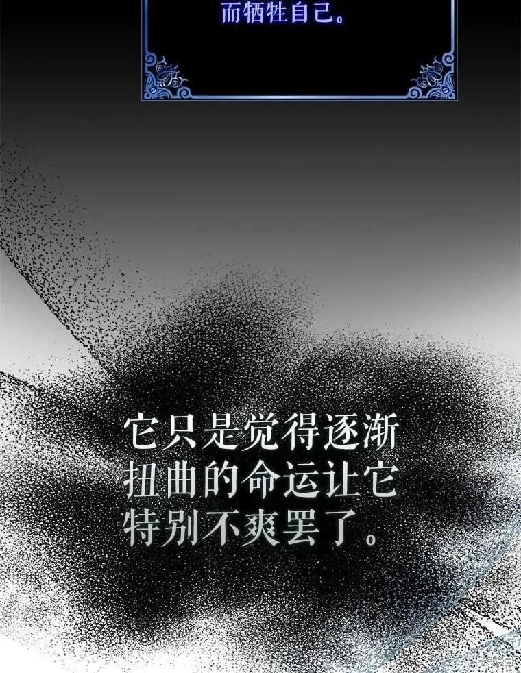 第115话 第27页