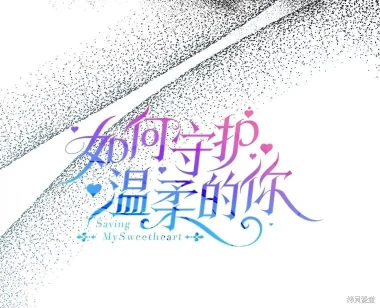 第115话 第28页