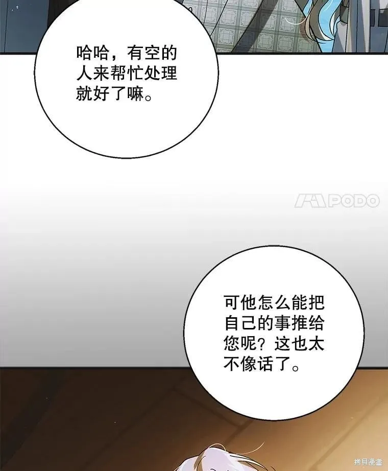 第115话 第34页