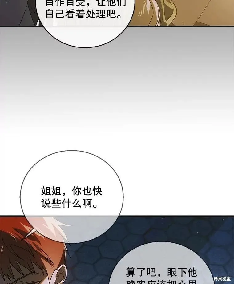 第115话 第36页