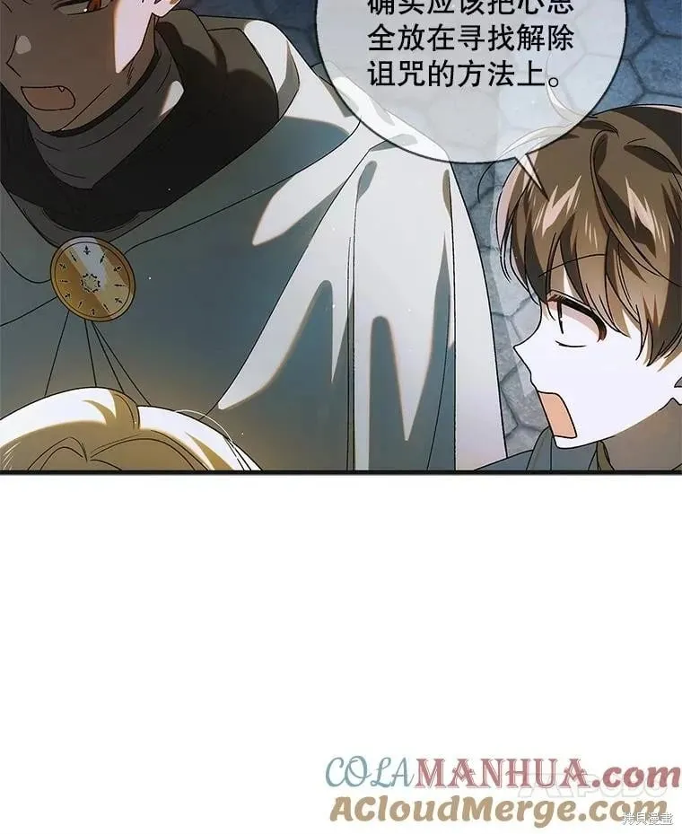 第115话 第37页