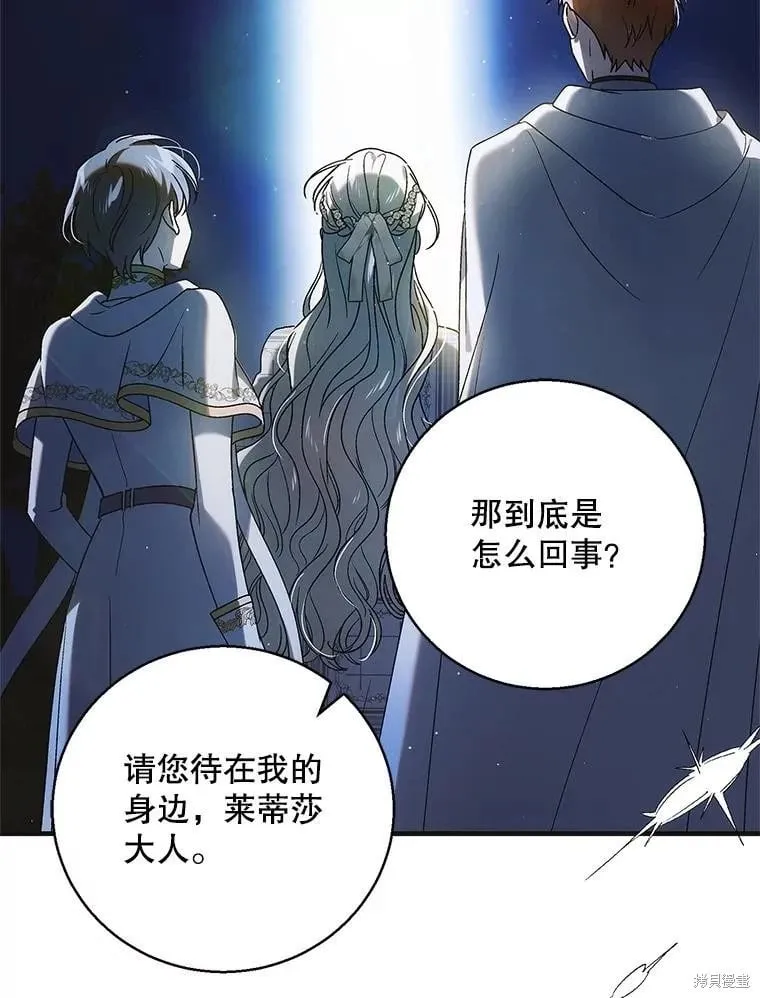 第115话 第39页
