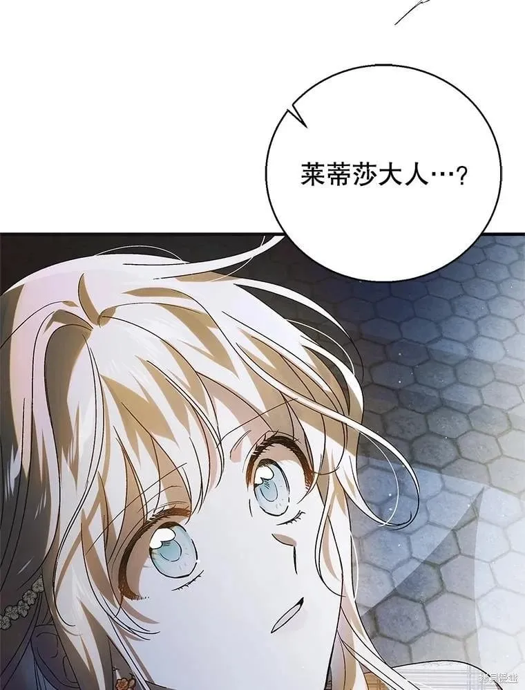 第115话 第40页