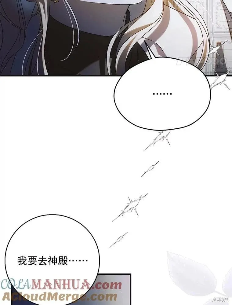 第115话 第41页