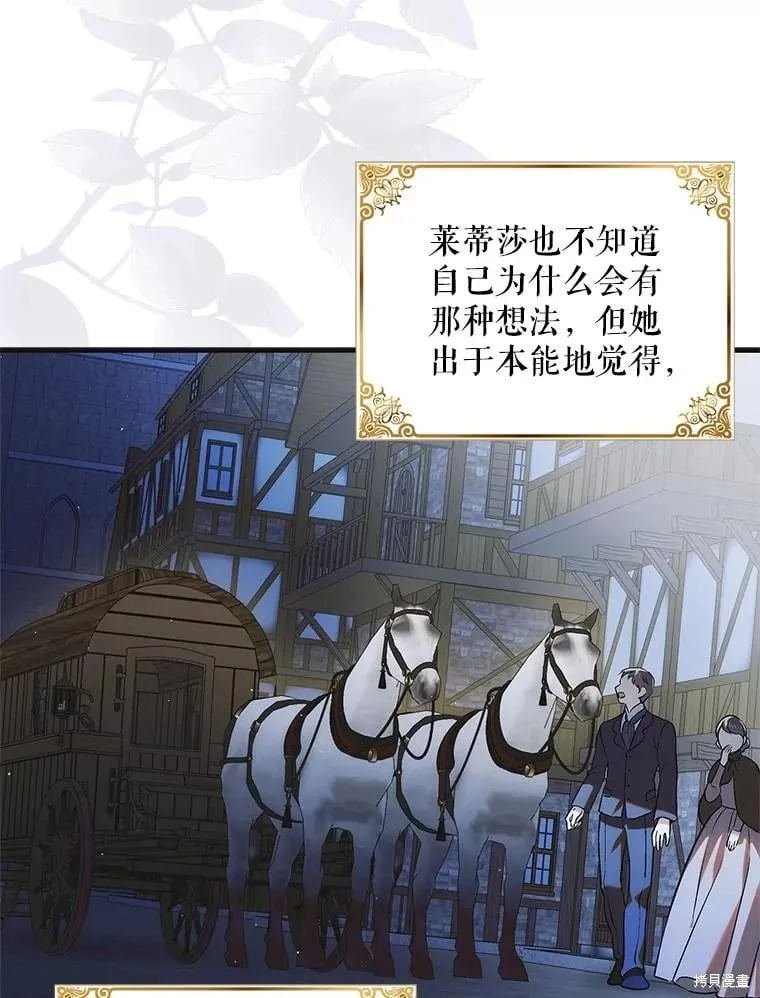 第115话 第43页