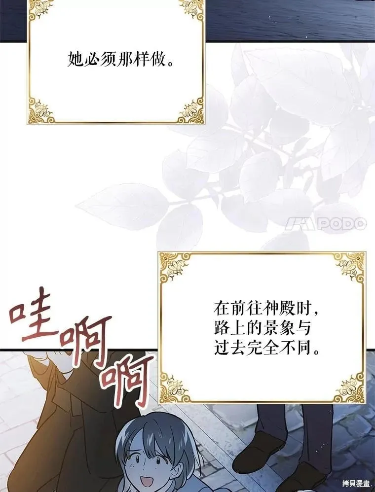 第115话 第44页