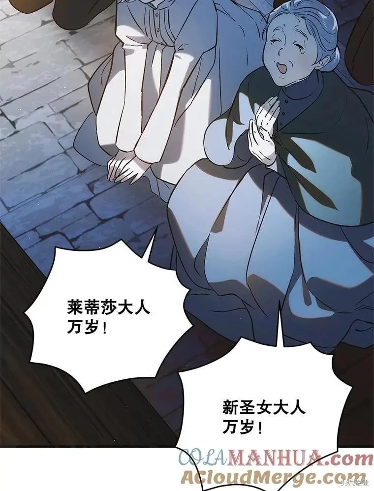 第115话 第45页