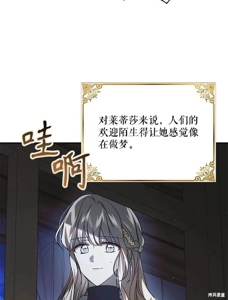 第115话 第46页