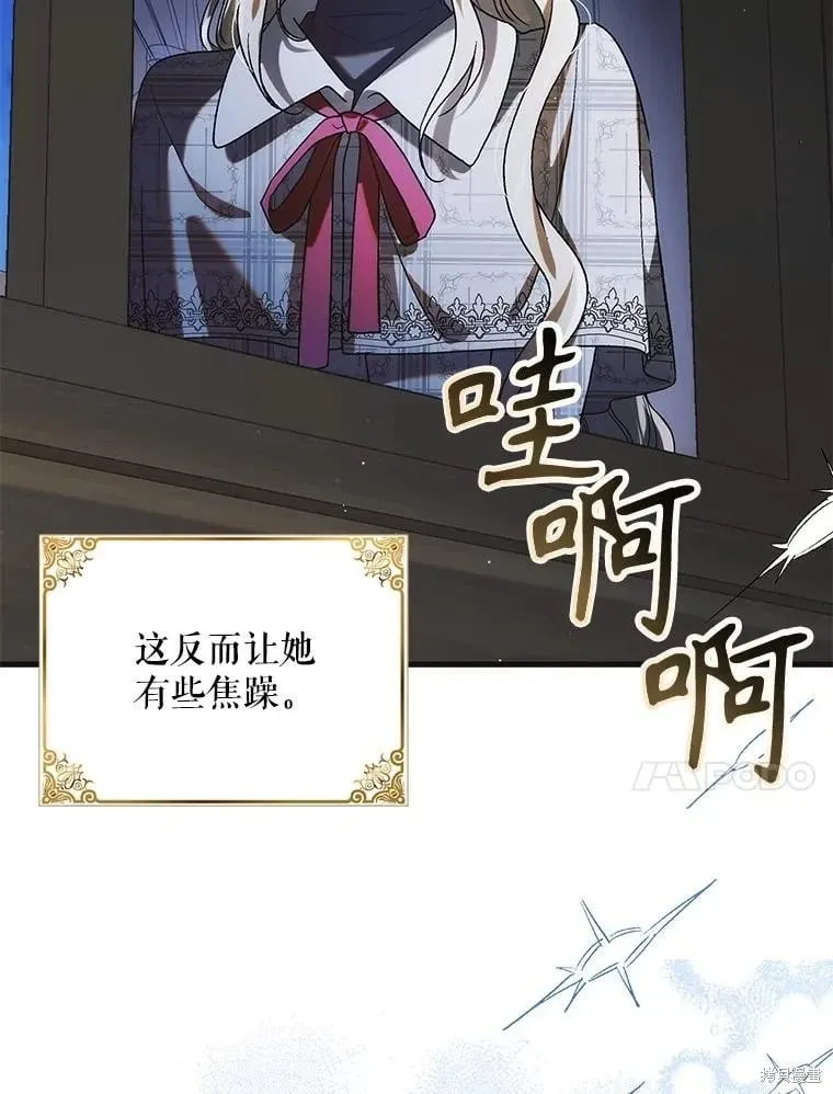 第115话 第47页