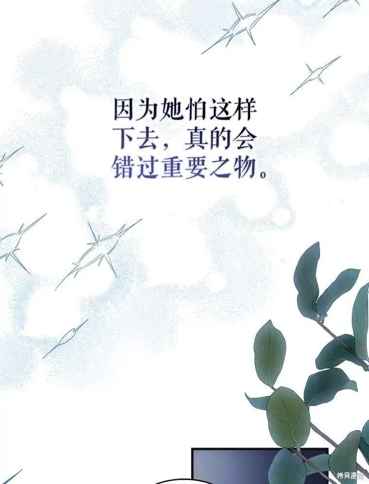 第115话 第48页