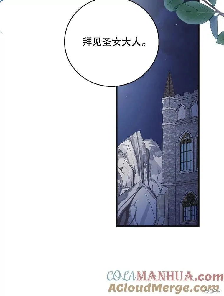 第115话 第49页