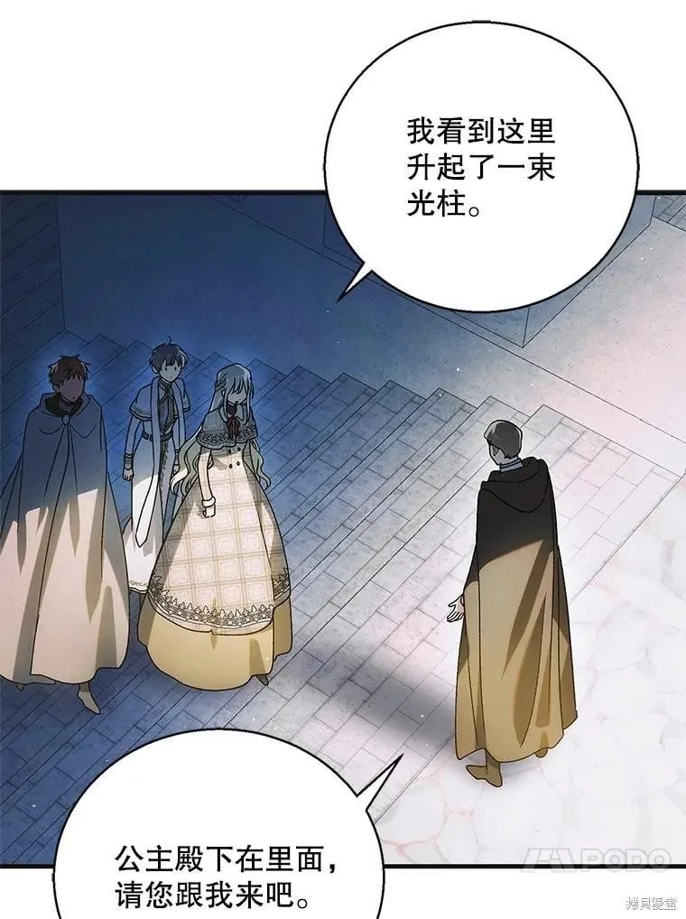 第115话 第50页