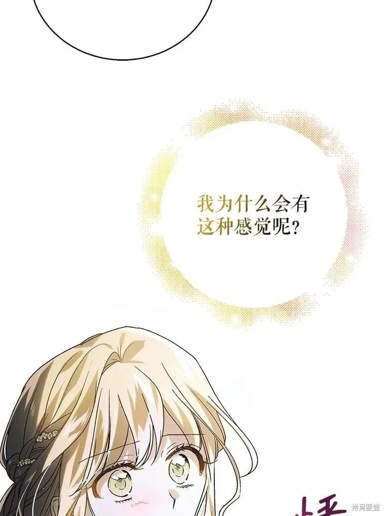第115话 第51页