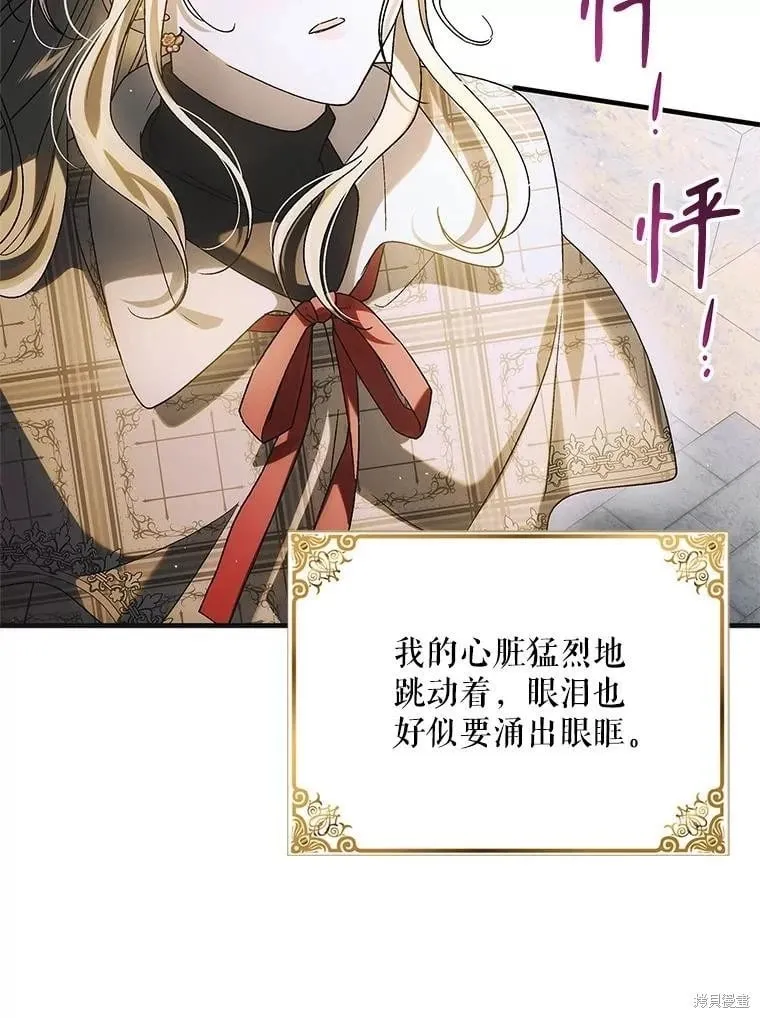 第115话 第52页