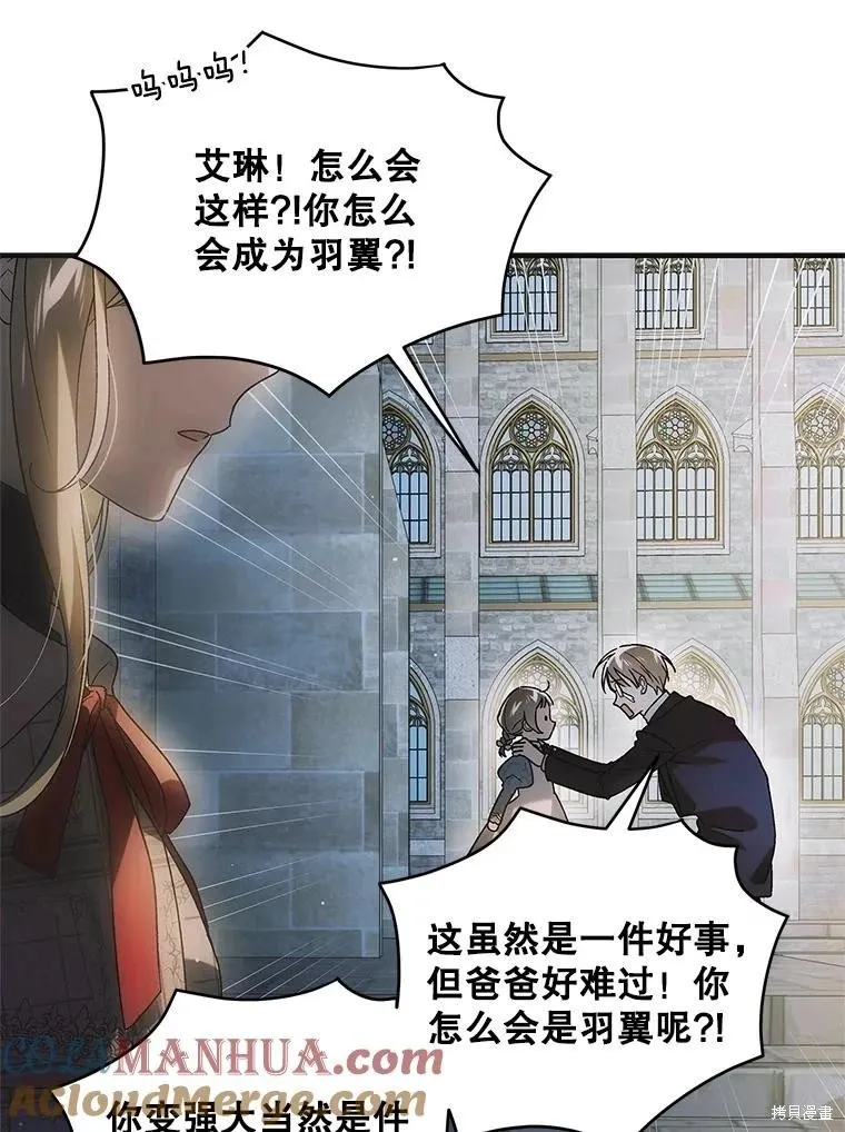 第115话 第53页