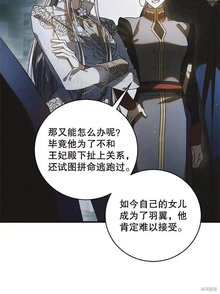 第115话 第55页