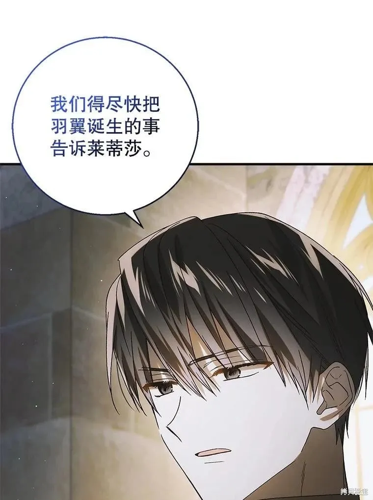 第115话 第56页