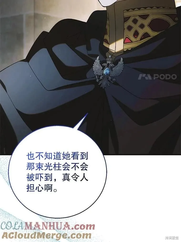 第115话 第57页