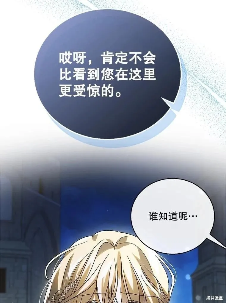第115话 第58页