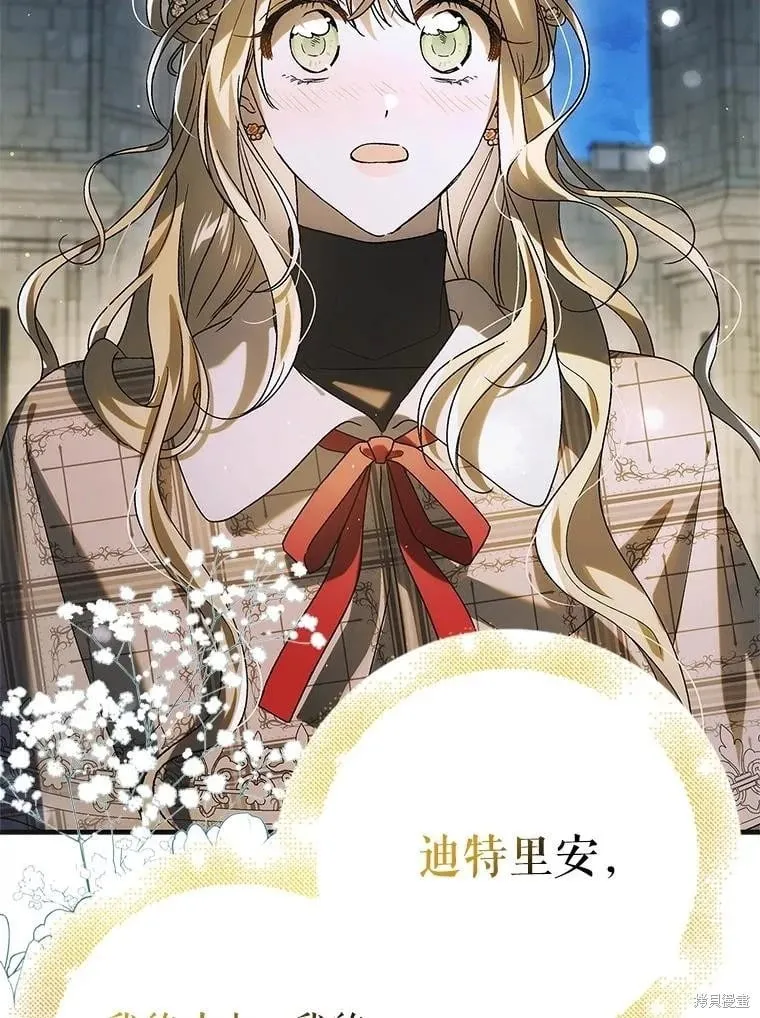 第115话 第59页