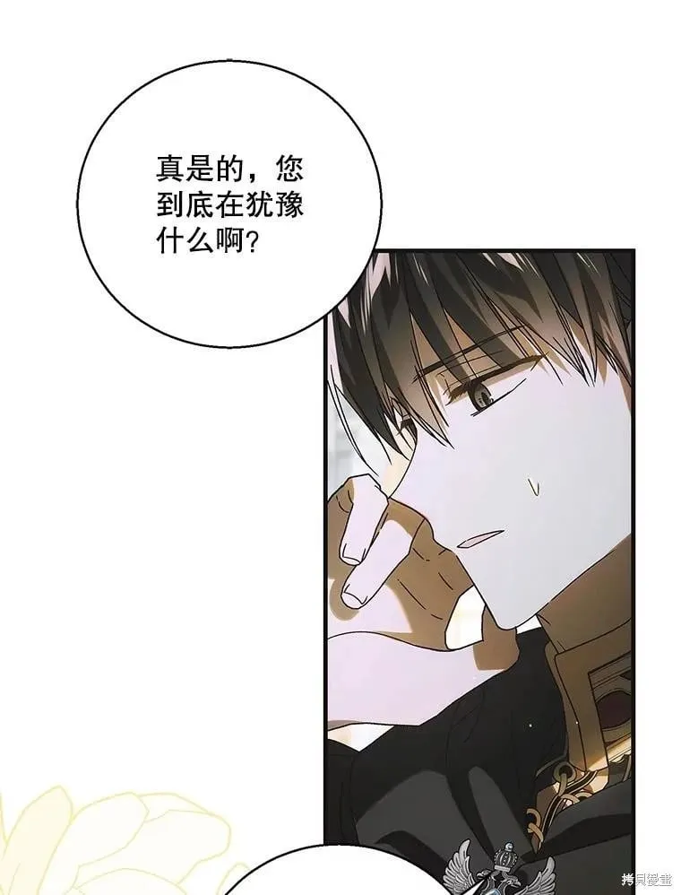 第115话 第62页