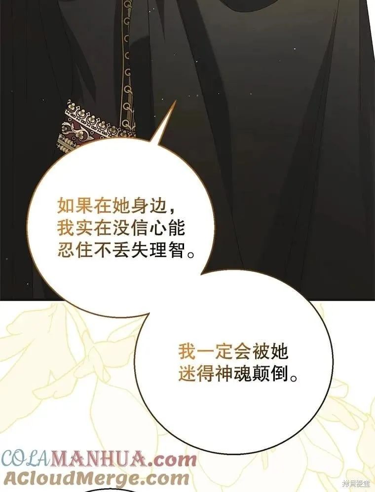 第115话 第65页
