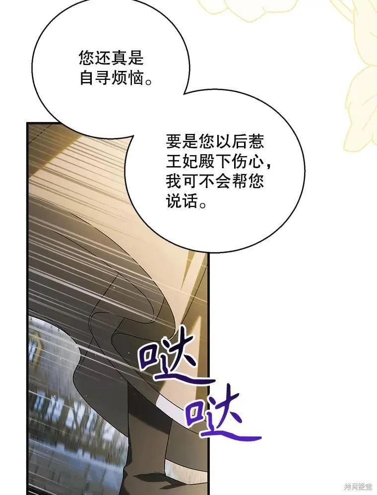 第115话 第66页