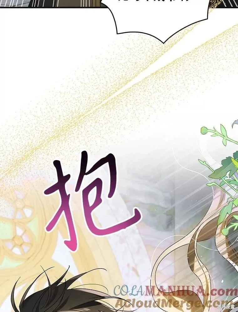 第115话 第69页