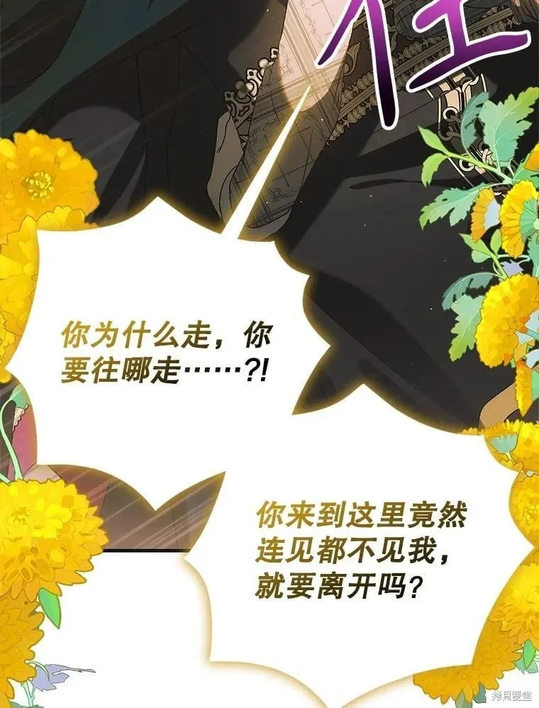 第115话 第71页