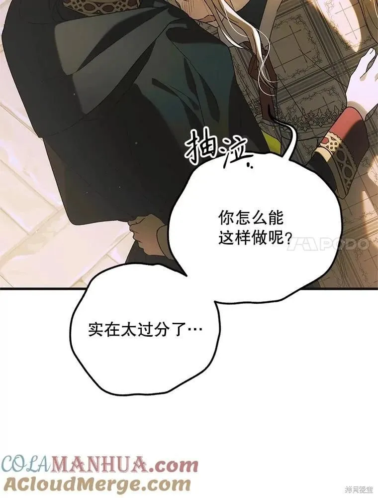 第115话 第73页