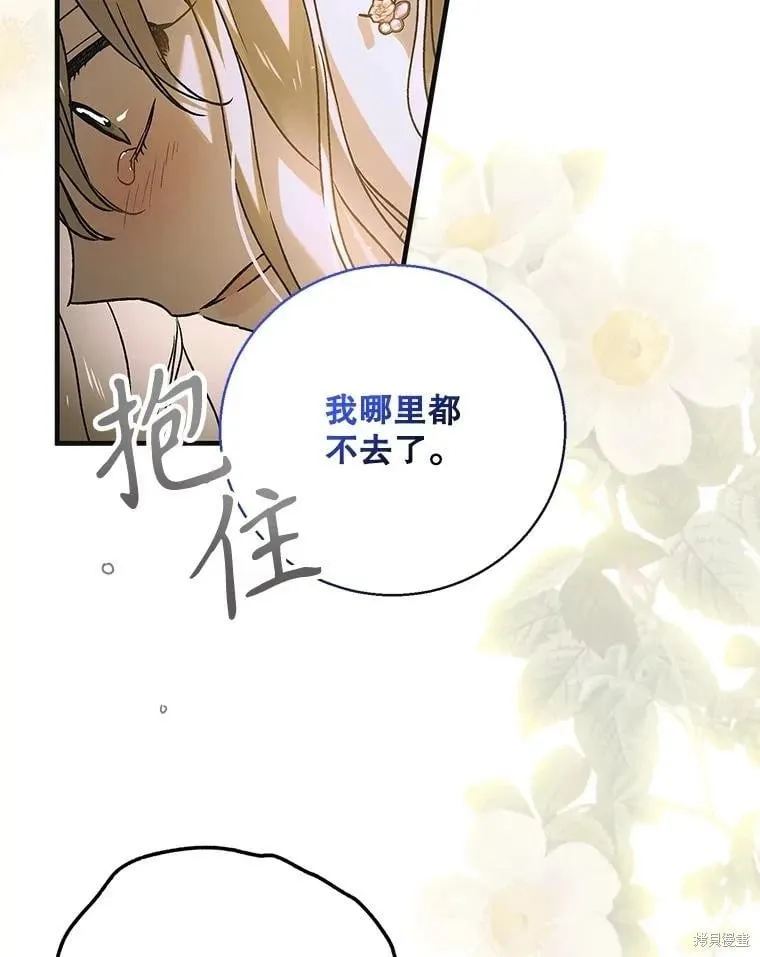 第115话 第75页